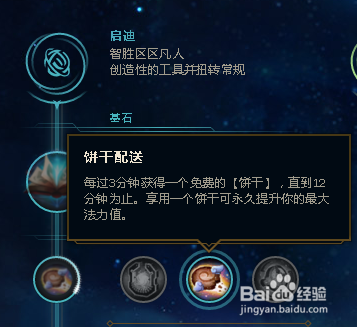 英雄联盟S8风女最新符文LOL风女最新玩法出装