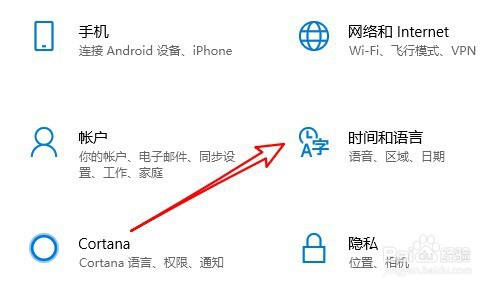 Windows10系统怎么样安装微软拼音输入法
