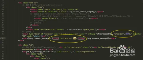 Discuz X3.4修改帖子标题80个字符的限制教程