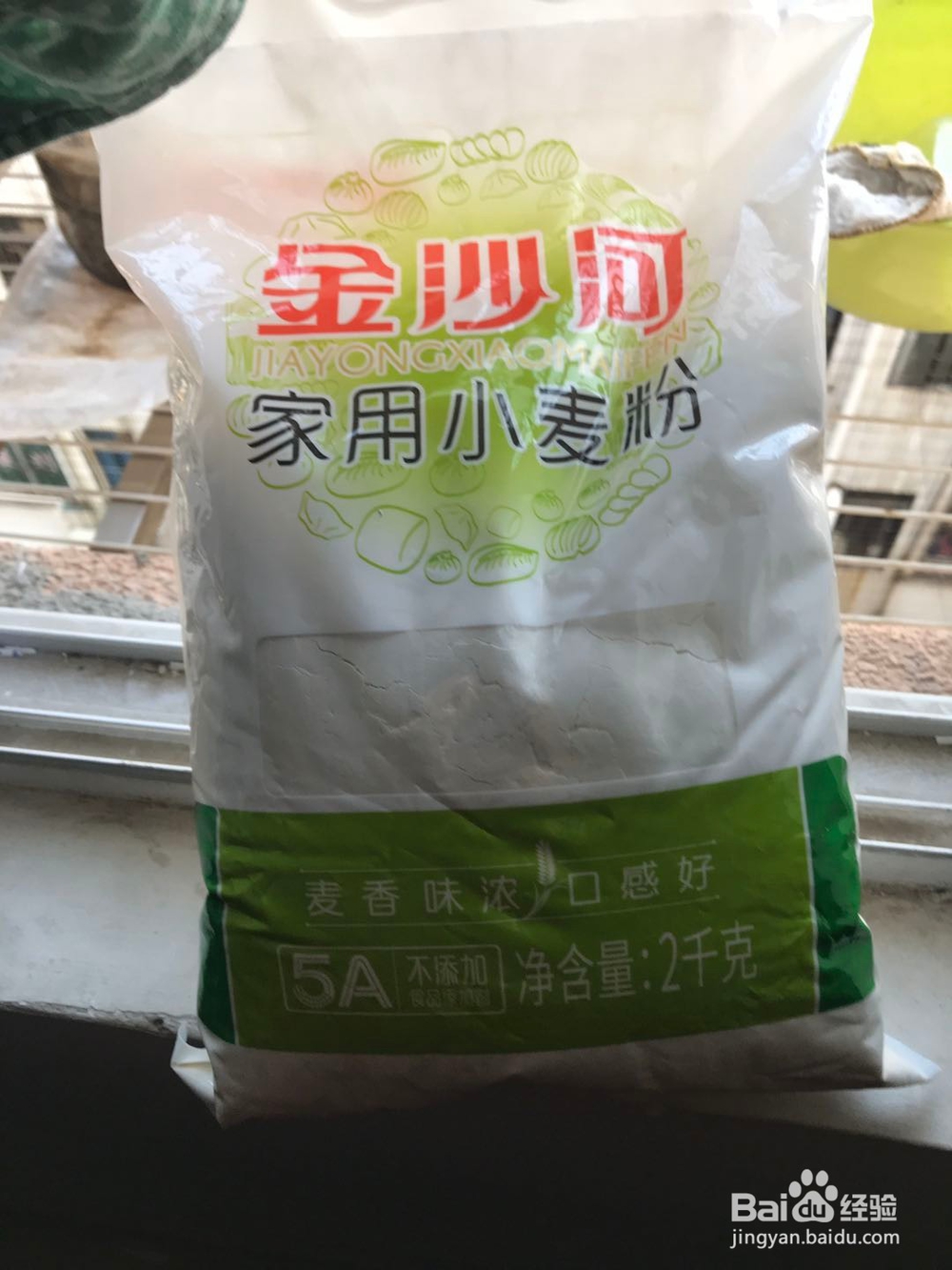 包子面如何又白又松软