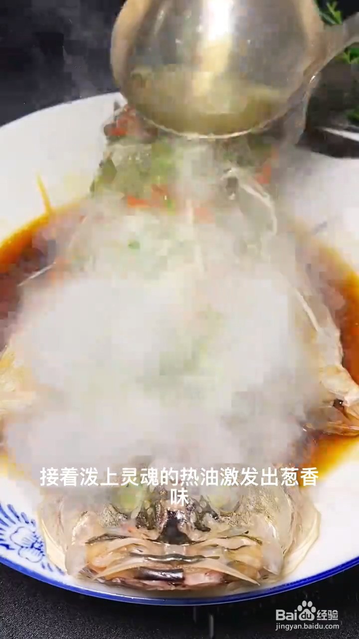 如何制作好吃的清蒸鱼？