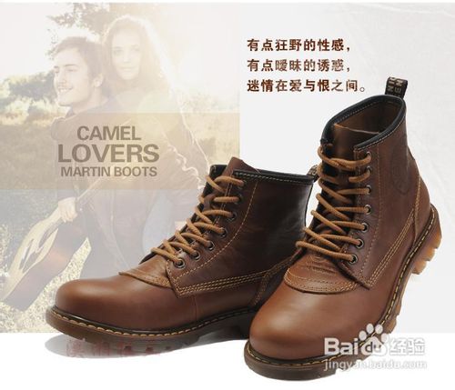 英伦高帮鞋子的穿法,好看吗