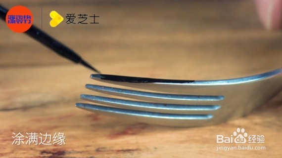 叉子的美妆秘籍