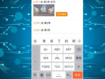 手机视频投到电视上怎么投