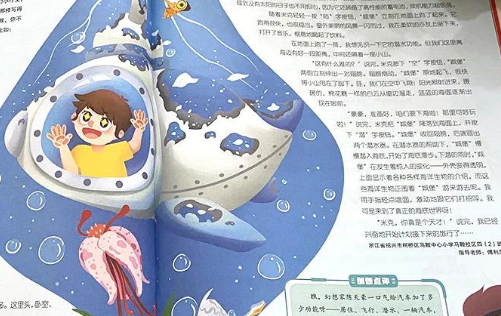点面结合的课外阅读有哪些