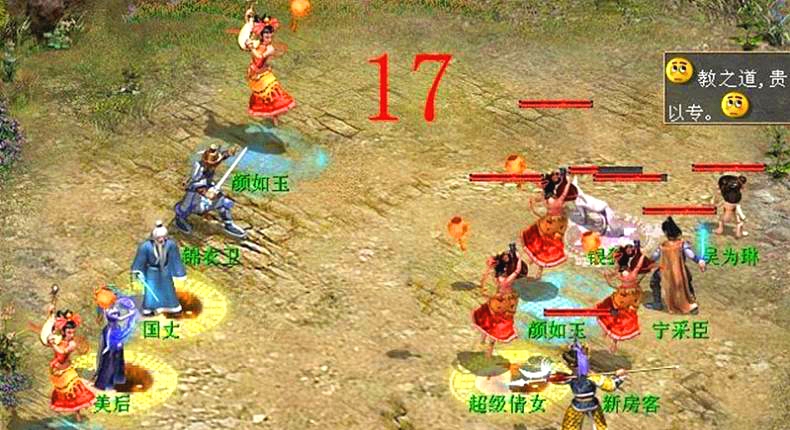 免费版《大话西游2》中，怎么弄到装备