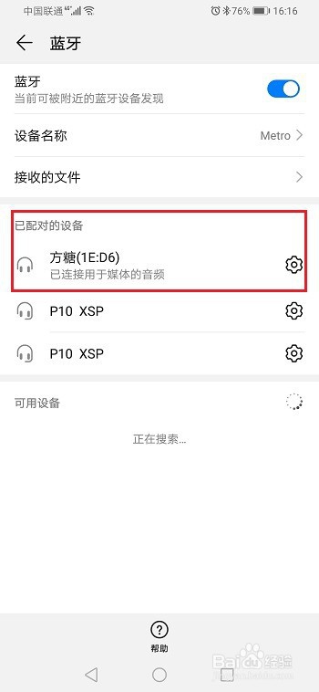 天猫精灵怎么播放自己的歌曲