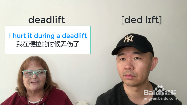 deadlift什么意思