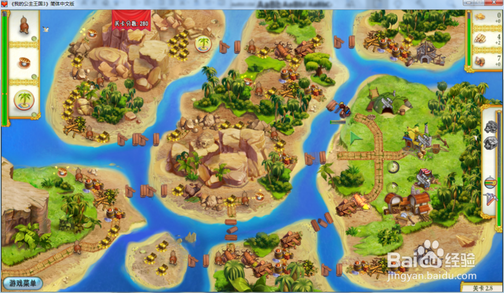 我的公主王国3—第二章2.8关攻略