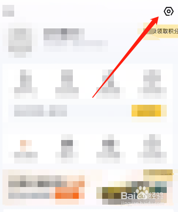懂车帝app如何升级最新版本