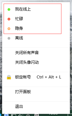 DNF如何使用QQ快速登录