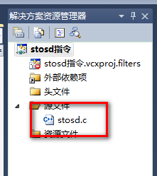 汇编教程 stosd指令