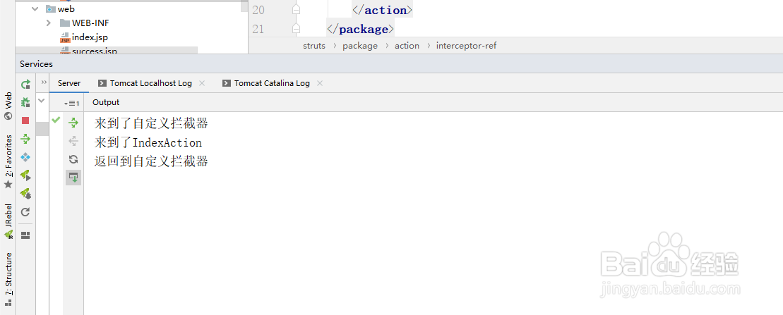 自定义sturts2中的拦截器