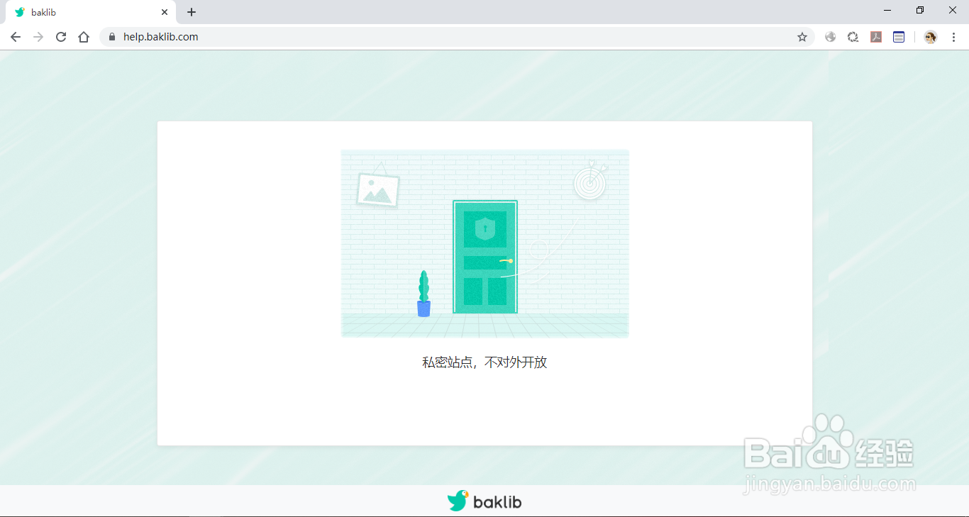 如何设置baklib站点权限