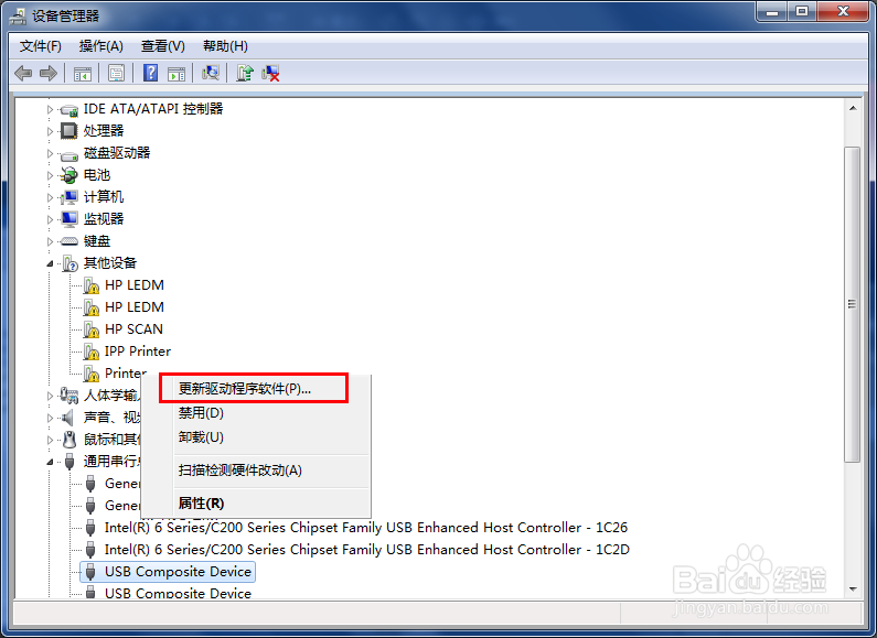 HP LaserJet M132 安装驱动后提示找不到打印机