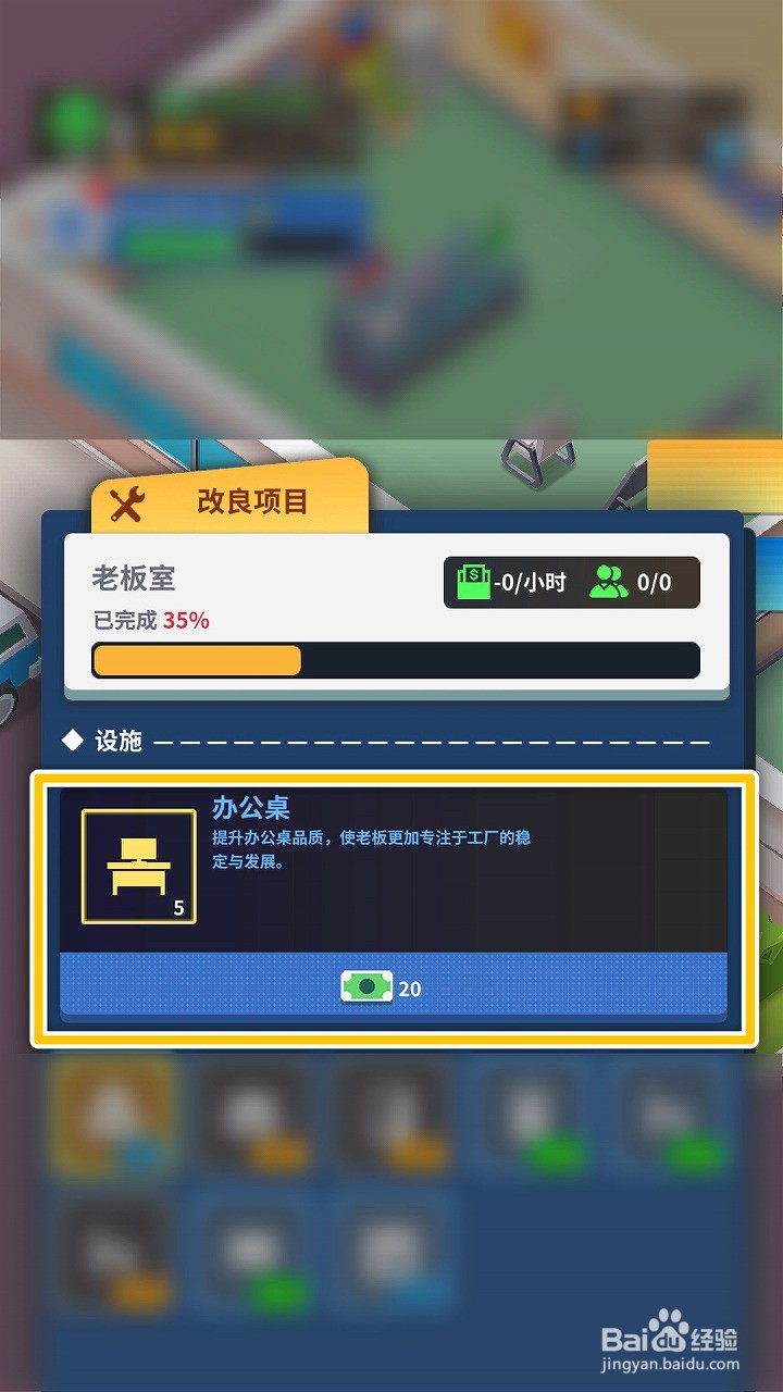 闲置工厂如何升级办公桌提升办公桌品质