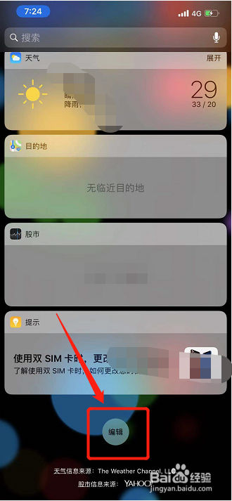 iPhone XS怎样设置电池百分比？