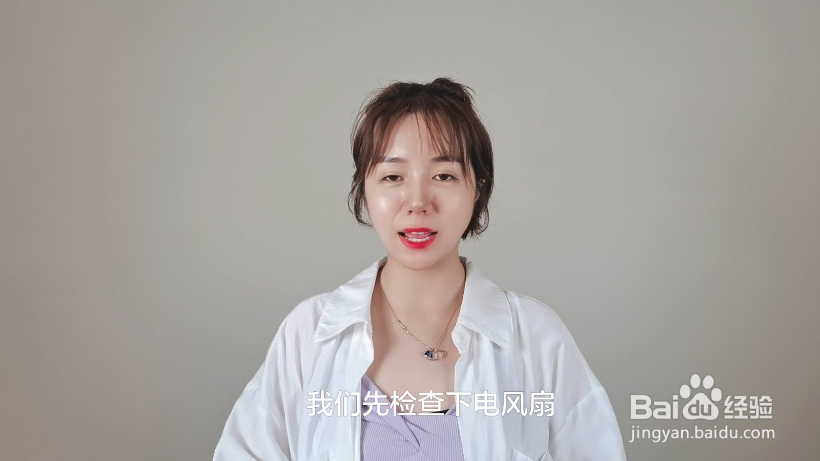 电风扇不转了怎么维修