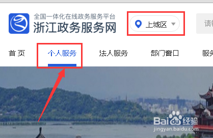 农民专业合作社的办理流程？