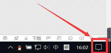 如何设置win10的显示亮度