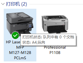 HP LaserJet M128fw 无线连接无法打印