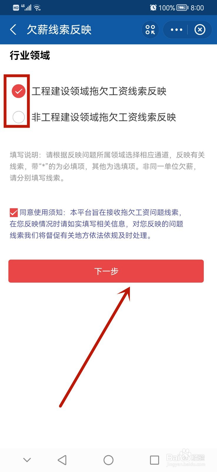 公司拖欠工人工资不给该怎么处理