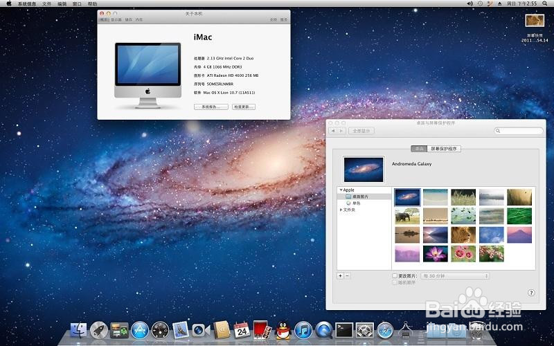 mac 10.7.5如何升级