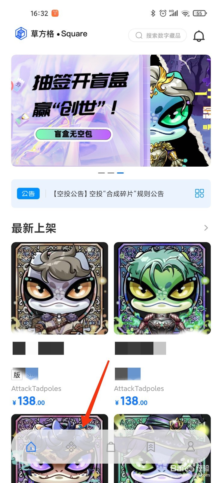 草方格怎么玩