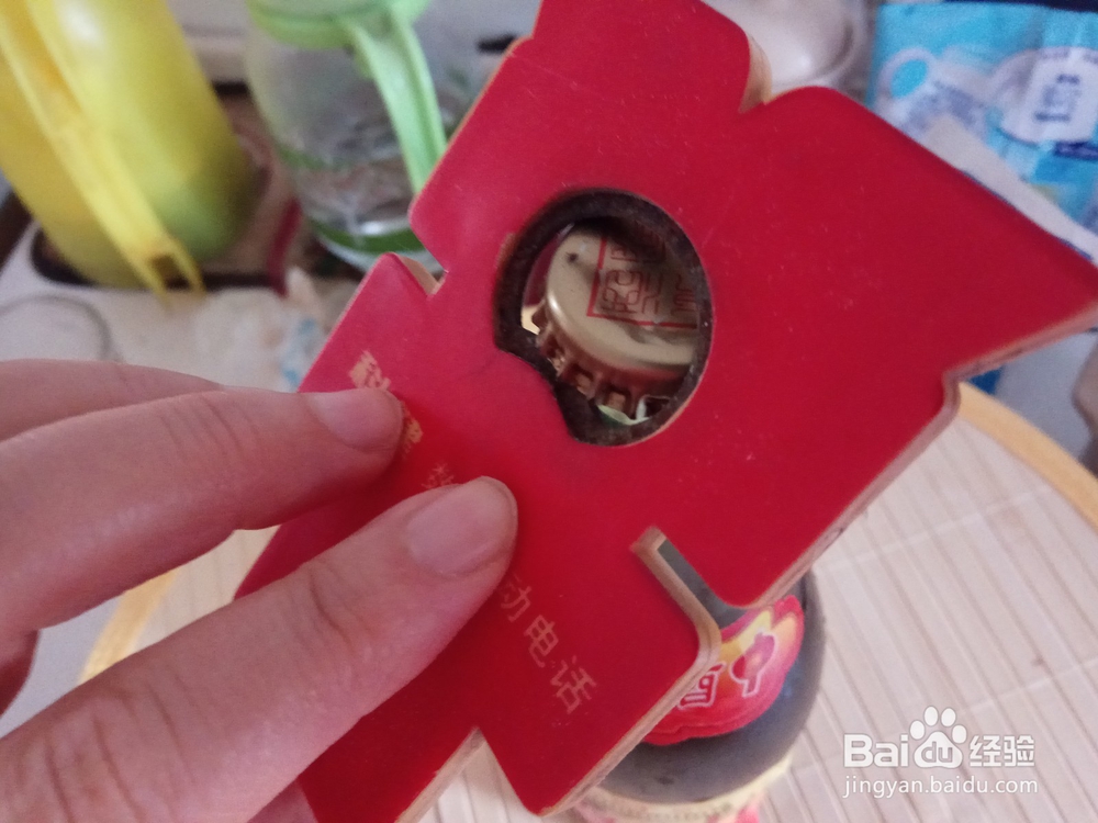 料酒瓶盖怎样打开?