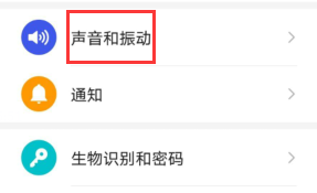 手机自动调节音量是怎么回事