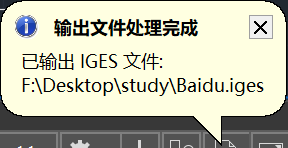 ICEM CFD导入CAD的几何模型