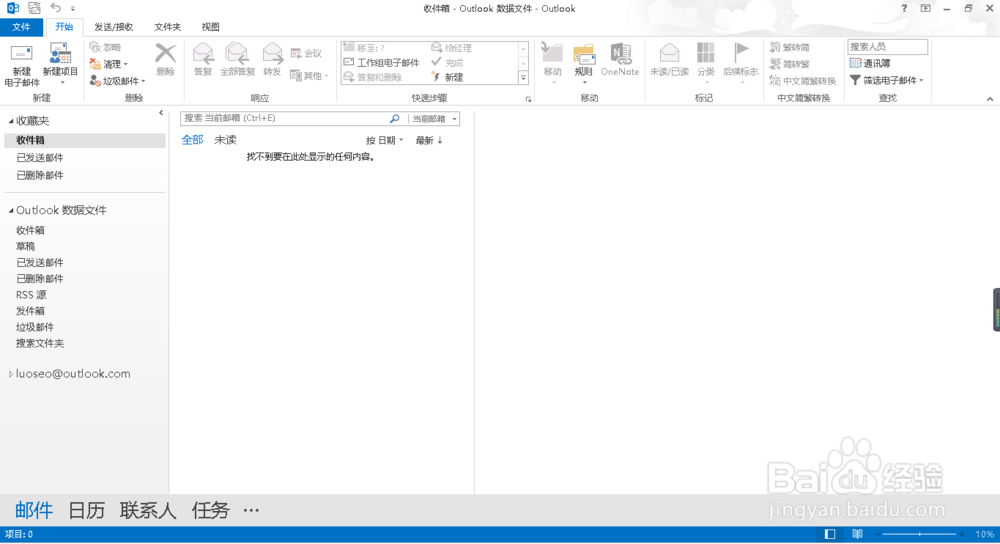 EXCEL里的电话号码如何导入手机通讯录