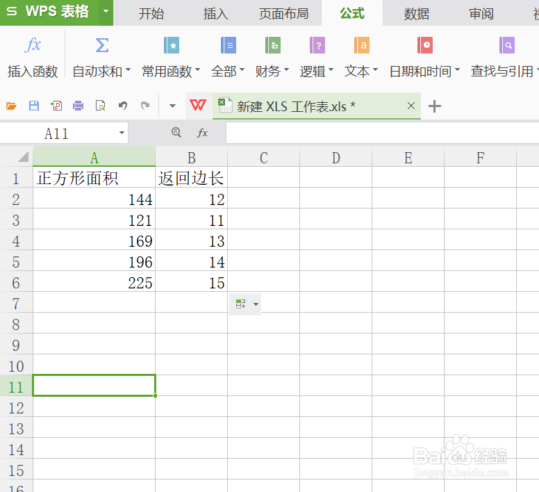 excel如何批量求算术平方根？