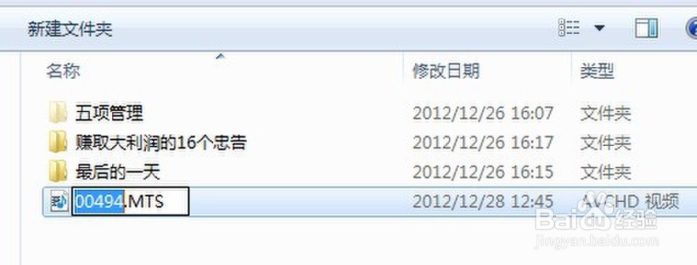怎样隐藏电脑里面的电影不让其他人看见