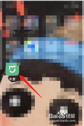 小米智能猫眼怎么连接网络