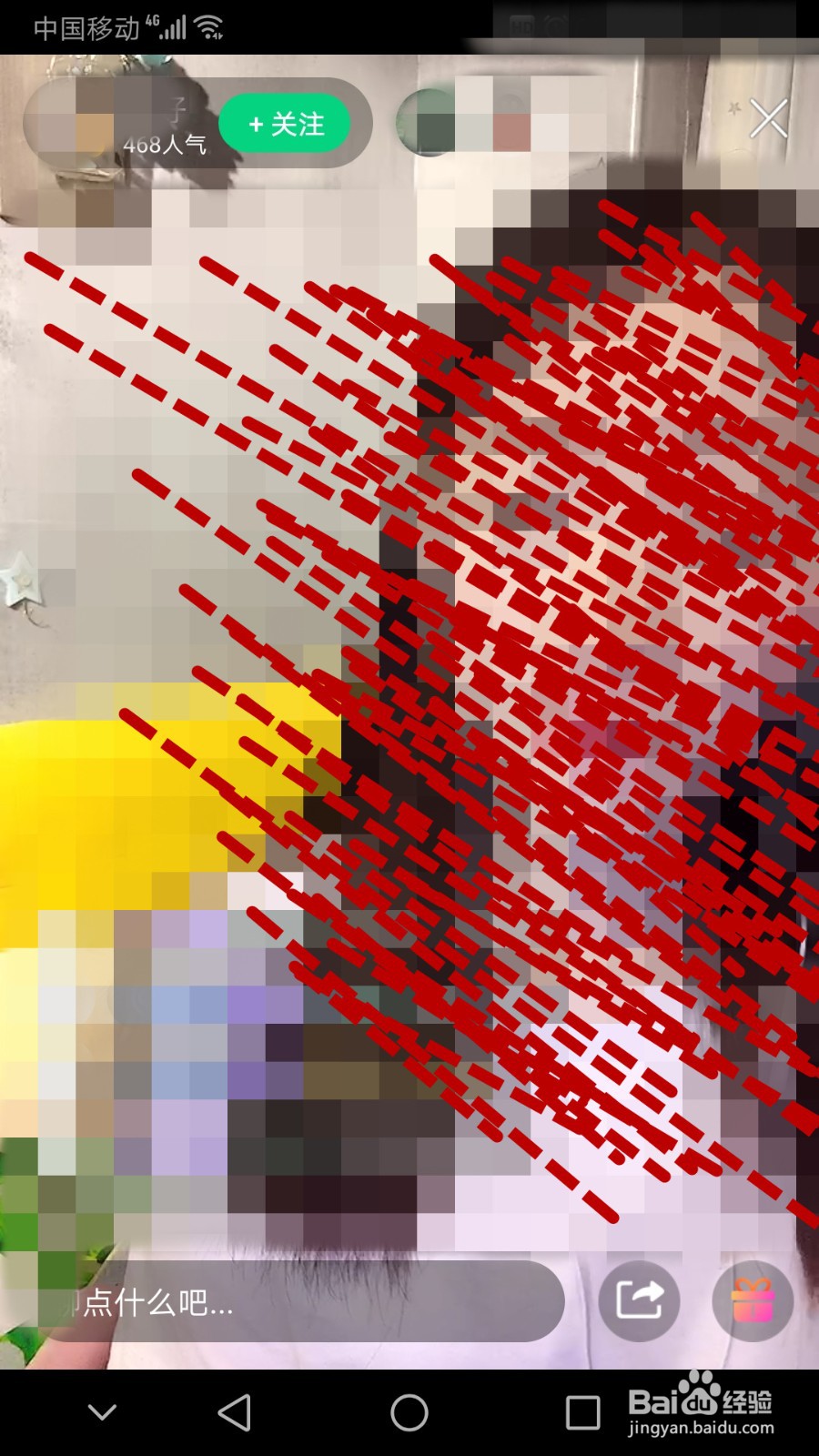 qq直播间怎么进入