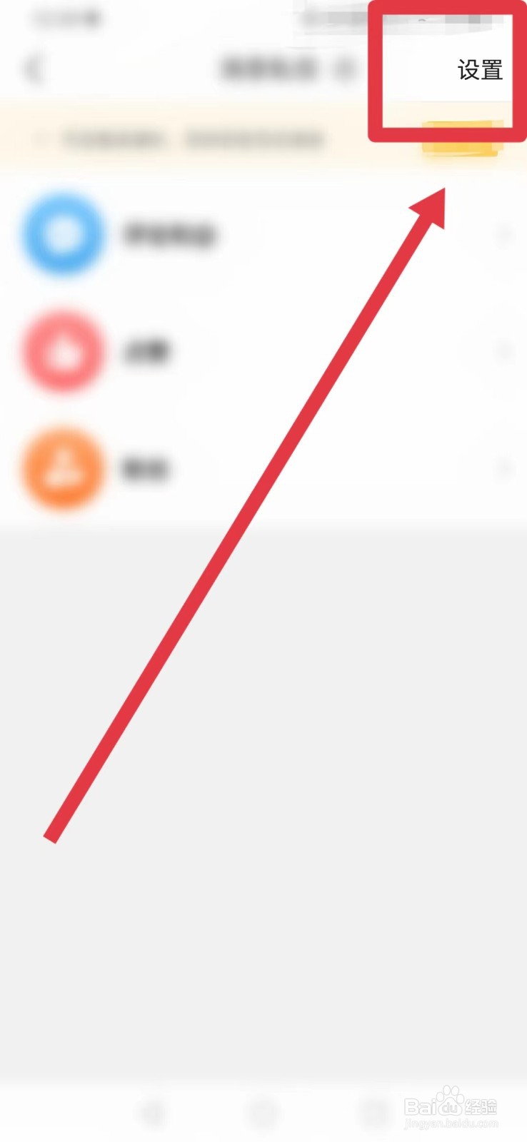 今日头条怎样找到星图头条创造者小助手？