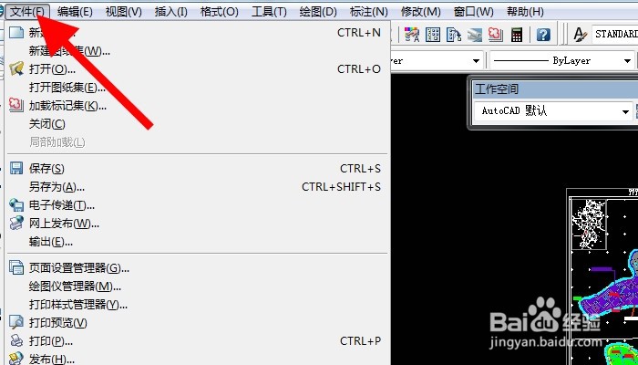 CAD2007如何导出为jpg格式的图片