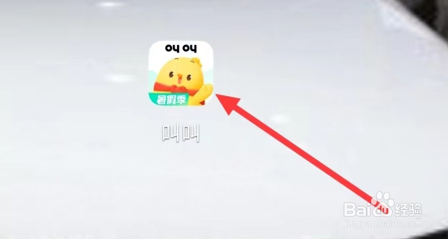 叫叫如何修改宝贝昵称