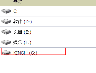 U盘提示格式化怎么恢复数据