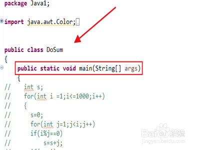 java编程怎么实现对输入的数值进行管理