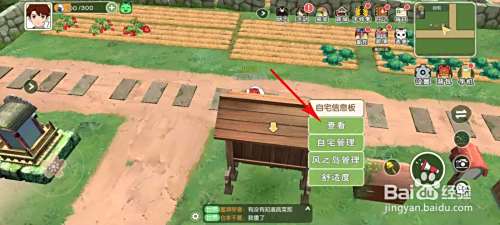 小森生活魔术师服装怎么制作 百度经验