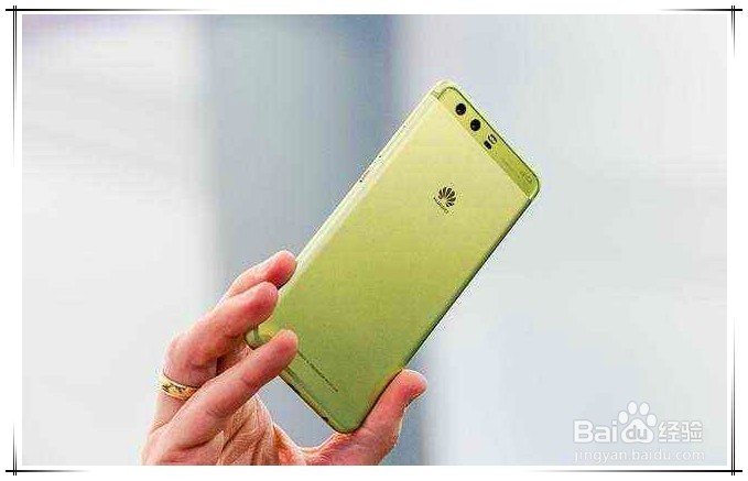 华为p10快充如何设置