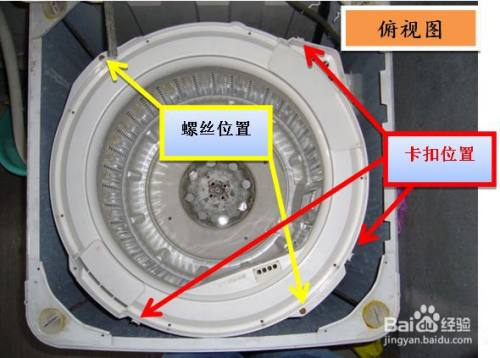 洗衣機怎麼拆開清洗內膽