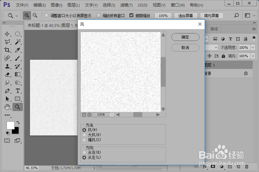 大理石纹理图片制作教程