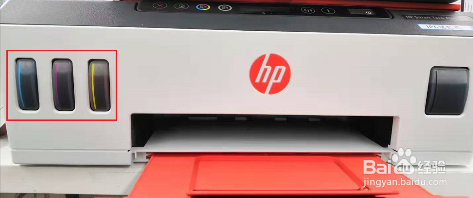 HP Smart Tank 518&519&618 加墨后无法打印彩色