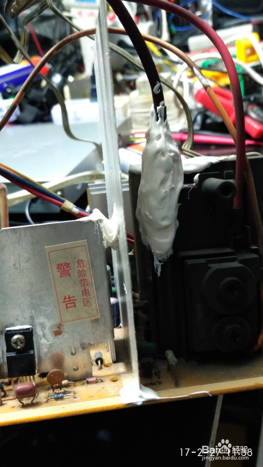 TCL电视机不通电频繁烧保险与电源模块维修经验