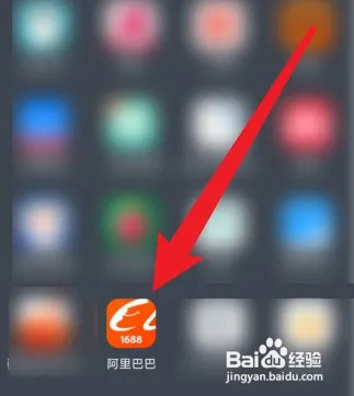 如何在阿里巴巴上开店