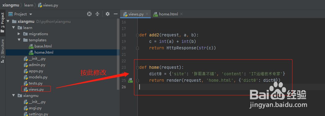 Django学习笔记19:Django 模板进阶二