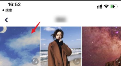怎么把相册照片合成一张?